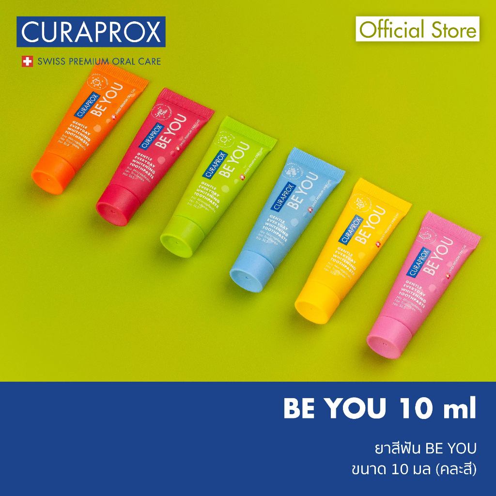 ยาสีฟัน CURAPROX BE YOU ขนาดพกพา 10ml. คละสี