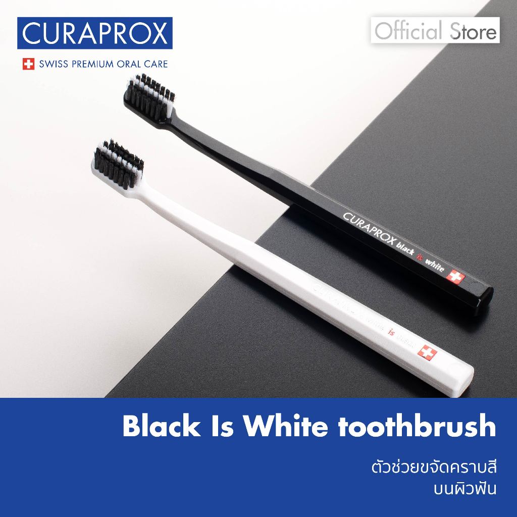 CURAPROX Black Is White toothbrushes duo (white/black) สำหรับช่วยขจัดคราบสีบนผิวฟัน (จำหน่ายเป็นคู่)