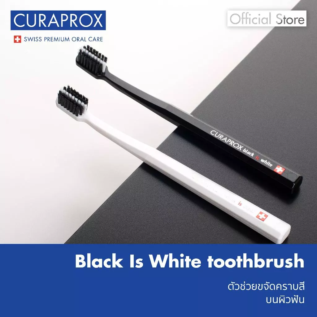 CURAPROX Black Is White toothbrushes duo (white/black) สำหรับช่วยขจัดคราบสีบนผิวฟัน (จำหน่ายเป็นคู่)