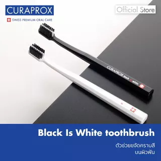 CURAPROX Black Is White toothbrushes duo (white/black) สำหรับช่วยขจัดคราบสีบนผิวฟัน (จำหน่ายเป็นคู่)