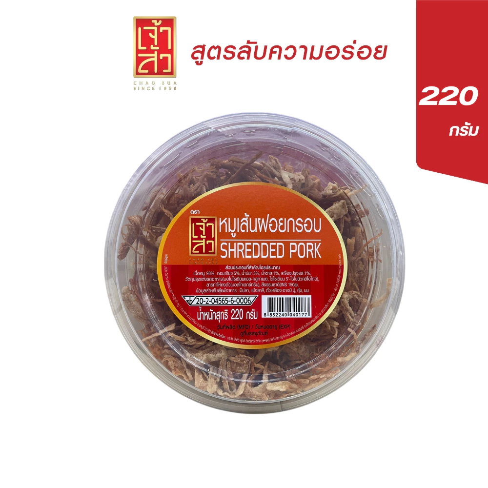 เจ้าสัว หมูเส้นฝอยกรอบ (กระปุก) 220 กรัม