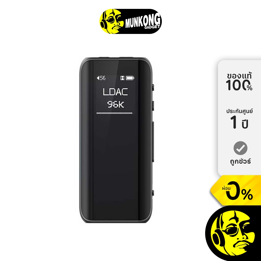 FiiO BTR15 แดค/แอมป์ไร้สาย ขนาดพกพา