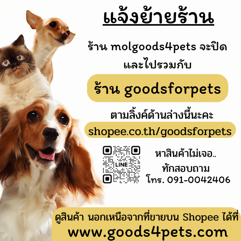 royal canin อาหารแมวโรคนิ่ว Urinary S/O แบ่งขาย 500 กรัม (สูญญากาศ) หมดอายุ 26/11/2025