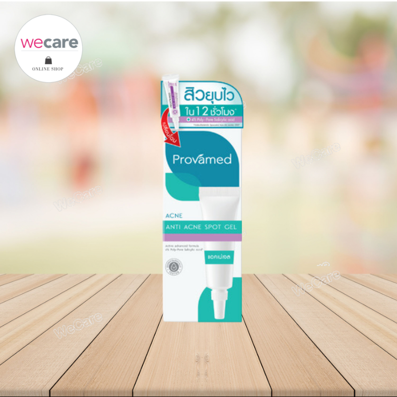 Provamed Acne Spot Gel 10 g โปรวาเมด แอคเน่ สปอต เจล เเต้มสิว สูตรเร่งด่วน ลดสิวอักเสบ