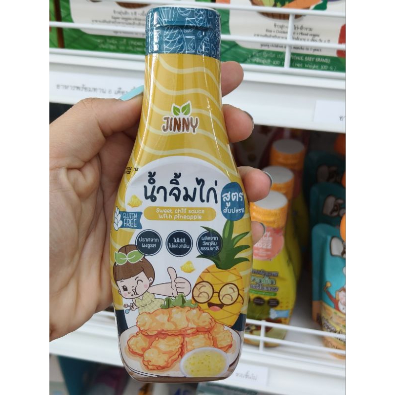 Jinny ซอสปรุงรส,ซอสจิ้ม สำหรับเด็ก 1ขวบขึ้นไป