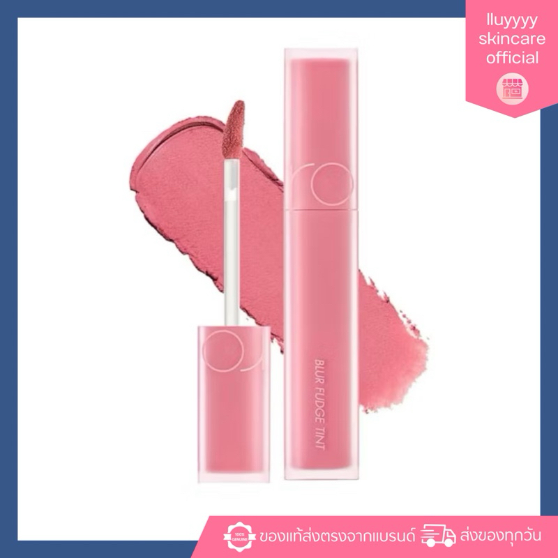 (กดในไลฟ์เหลือ129฿)ROM&ND BLUR FUDGE TINT 5g. ลิปเบลอฟัดจ์ เนื้อแมทท์กำมะหยี่