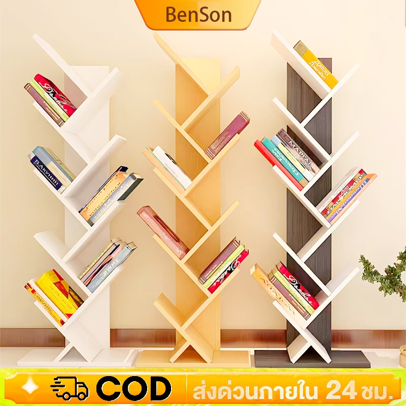 IKEAชั้นวางหนังสือใหม่ หลายชั้น ทำจากไม้ สไตล์เรียบง่าย ขาว ฉากกั้นหนังสือ ประหยัดพื้นที่ ติดตั้งง่าย White bookshelf