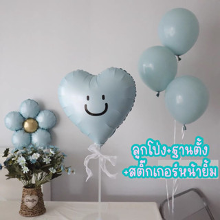 ลูกโป่งพร้อมฐานตั้ง สติ๊กเกอร์หน้ายิ้ม ลูกโป่งหัวใจ หน้ายิ้ม…