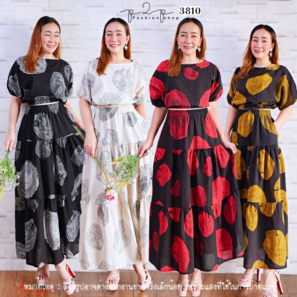 3810 เซทผ้าฝ้ายพิมลาย กระโปรงยาว ผู้หญิง Clothing ชุดใส่ไปวัดทำบุญ ชุดทำงานผ้าฝ้าย