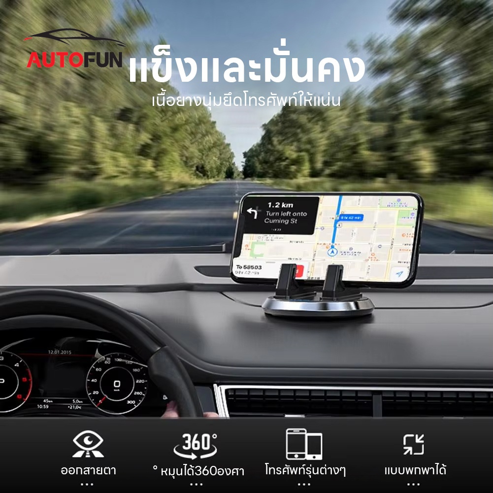 ซิลิโคนทำจากซิลิโคน ที่วางโทรศัพท์ในรถยนต์ สากลสากลสากล หมุนได้360 ° ขาตั้งโทรศัพท์ที่มั่นคง ของใหม่ ติดบนไม้ ที่วางโทรศ