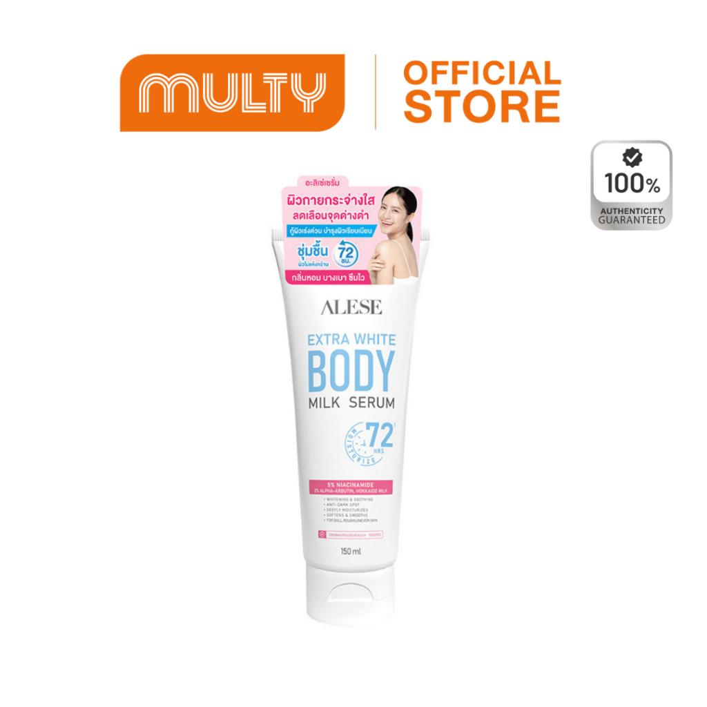 Alese Extra White Body Milk Serum 150 ml.
