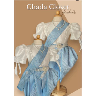 🌷 ชฏา Chada closet ชุดไทยเด็กหญิงสีพาสเทล