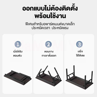 MMY โต๊ะพับ โต๊ะทำงาน 140/120/100/80CM ไม่ต้องติดตั้ง สะดวกในการเคลื่อนย้าย ไม่ใช้พื้นที่