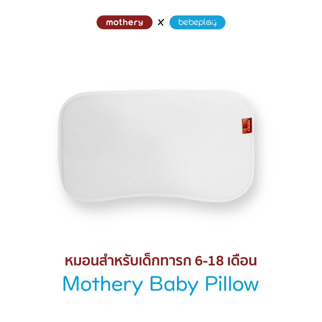 [Bebeplay] Mothery Breathable sleeping padหมอนหายใจผ่านได้