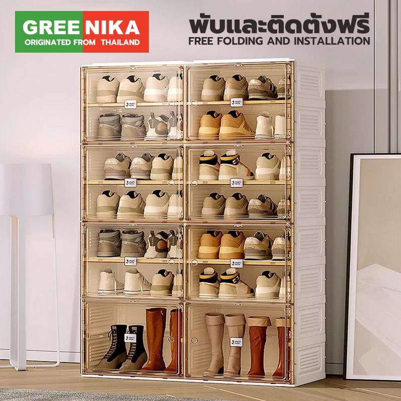 GREENIKA ตู้รองเท้าพับเก็บได้ Tower Box วางรองเท้า ความจุขนาดใหญ่ สามารถเก็บรองเท้าได้ 32 คู่