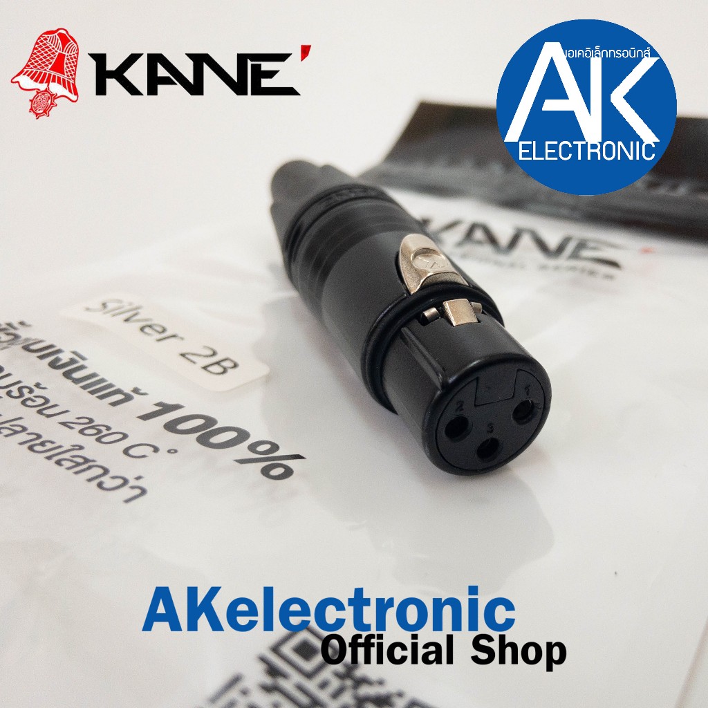 ปลั๊กแคนนอนตัวเมีย KANE SILVER2B XLR ตัวเมีย สีดำ จำนวน 1 อัน ปลั๊กแคนนอน CANNON SILVER 2B SILVER-2B XLRตัวเมีย 3ขา