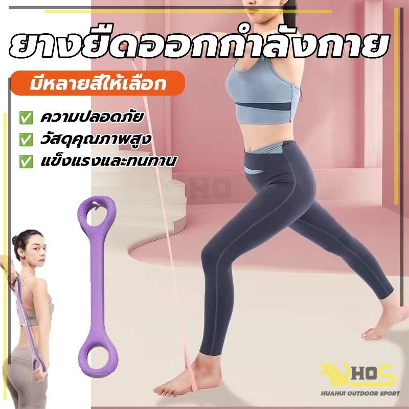 การันตีคุณภาพ เหนียว ยืดหยุ่นดี ออกกําลังกายยิมกีฬาสายรัดห องมือโยคะเปิดกลับฝึกไหล สายรัดยืดโยคะ - รูปที่ 2