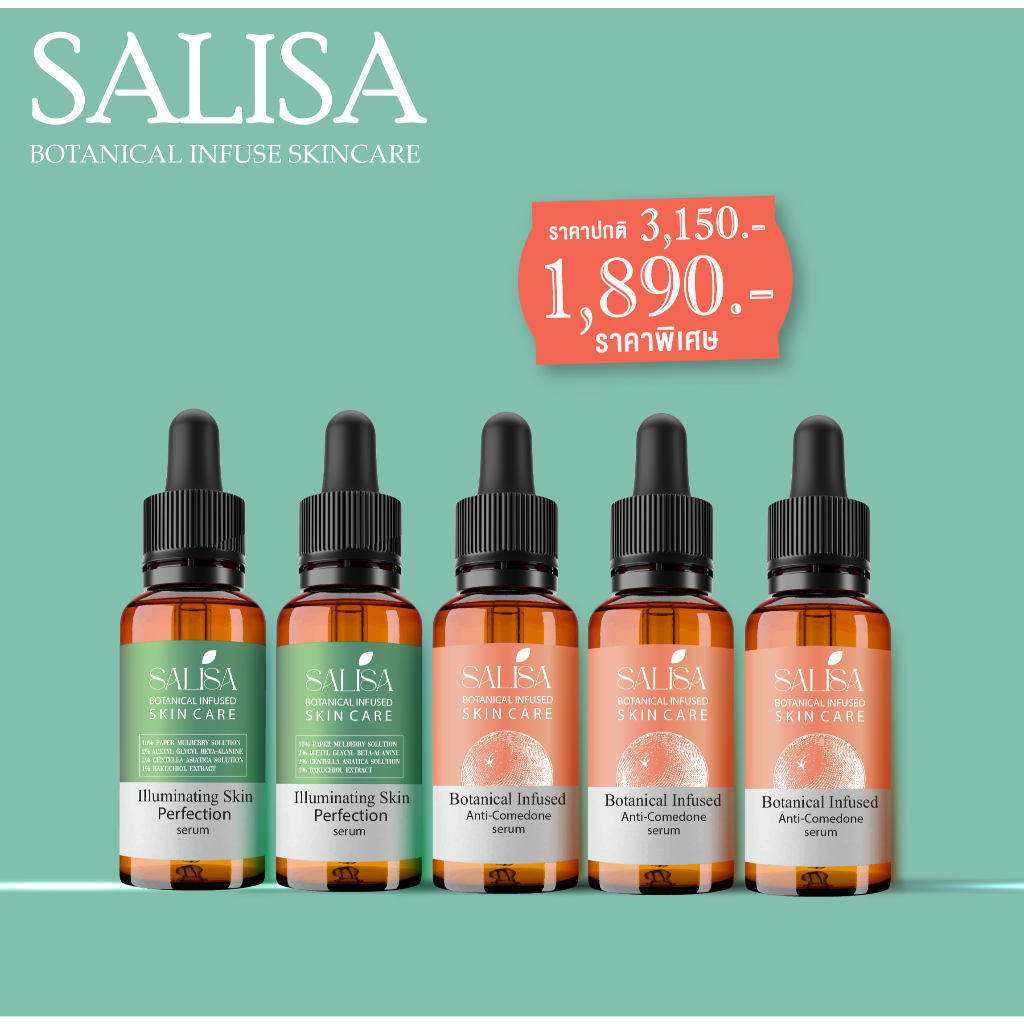 SALISA Clear & Bright Duo : เซรั่มดูแลปัญหาสิว+ฝ้า รูปที่ 3