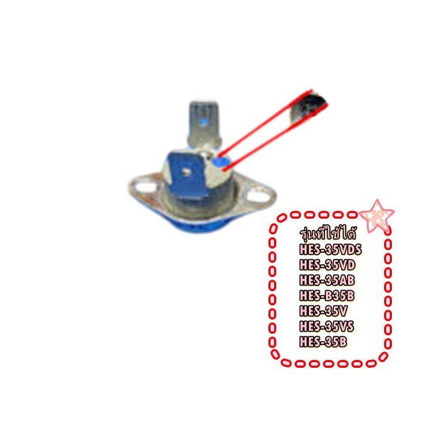 อะไหล่ของแท้/ตัวตัดไฟเครื่องทำน้ำอุ่นฮิตาชิ/Hitachi/HES-35V*007