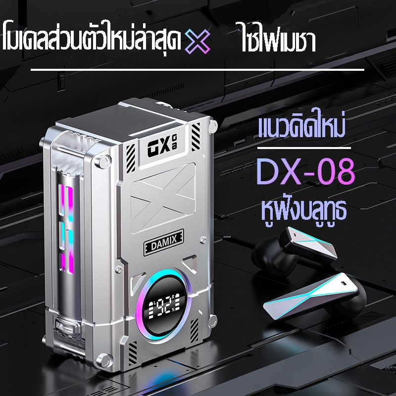 สไตล์ใหม่ หูฟังบลูทูธไร้สาย ที่อุดหูชนิดใส่ในหู พาวเวอร์แบงค์ 2-in-1 สแตนด์บายนานเป็นพิเศษ ลดเสียงรบกวน