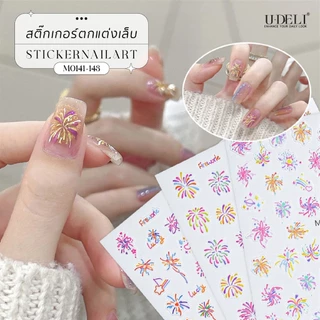 U-DELI Stickers for Nail DIY สติกเกอร์ติดเล็บ สไตล์เกาหลี ไม่ต้องลอกน้ำ ติดได้เลย สติกเกอร์
