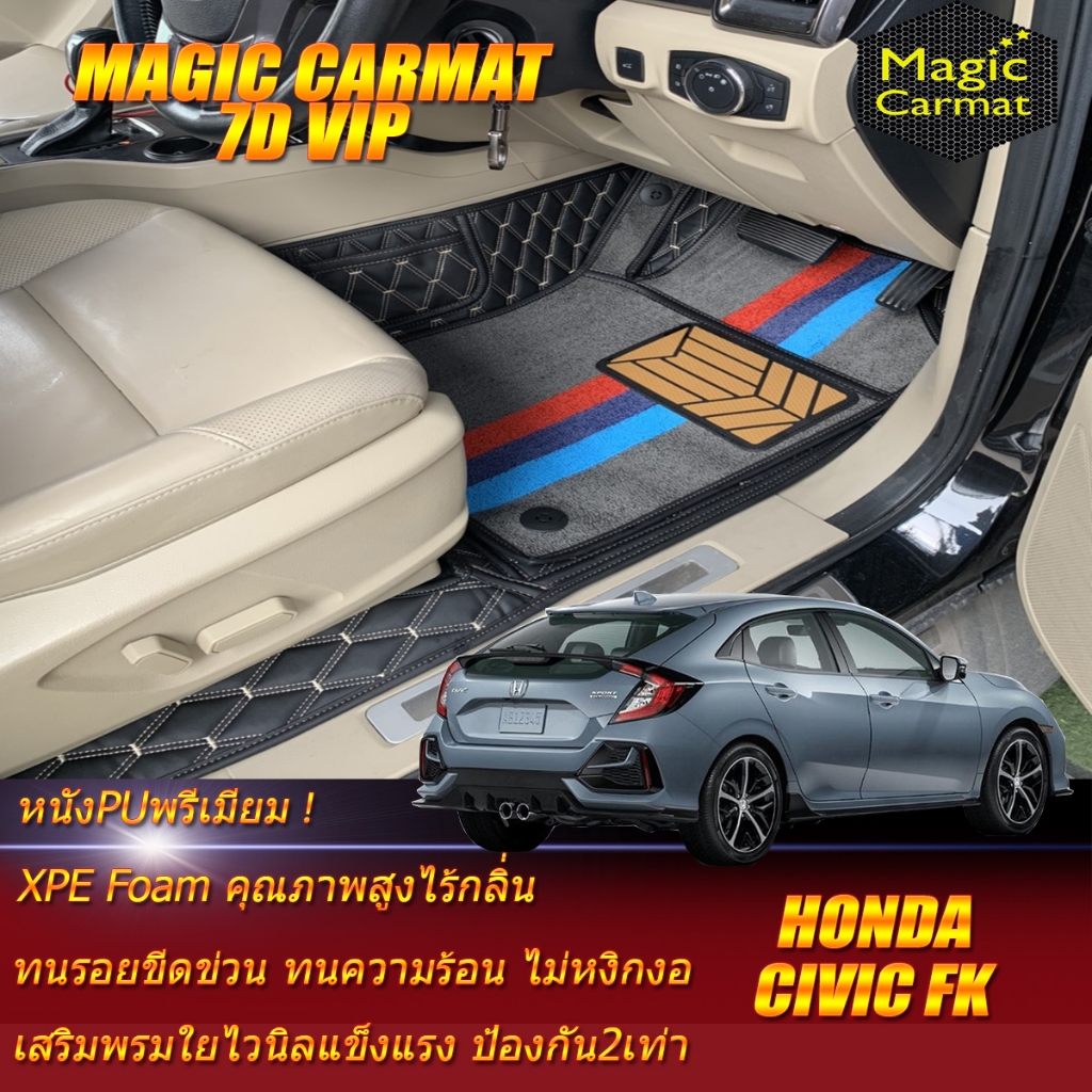 Honda Civic FK 2017-2022 Set B (เฉพาะห้องโดยสาร 2แถว) พรมรถยนต์ Civic FK พรมไวนิล 7D VIP Magic Carma