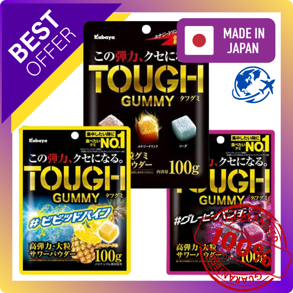 KABAYA Tough Gummy ”Gritty Gummy for Grown-ups! "Direct From Japan