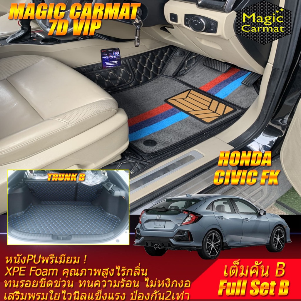 Honda Civic Fk Hatchback 2017-2022 Full Set B เต็มคันB (ห้องโดยสาร+ท้ายรถB) พรมรถยนต์ Civic FK พรม7D