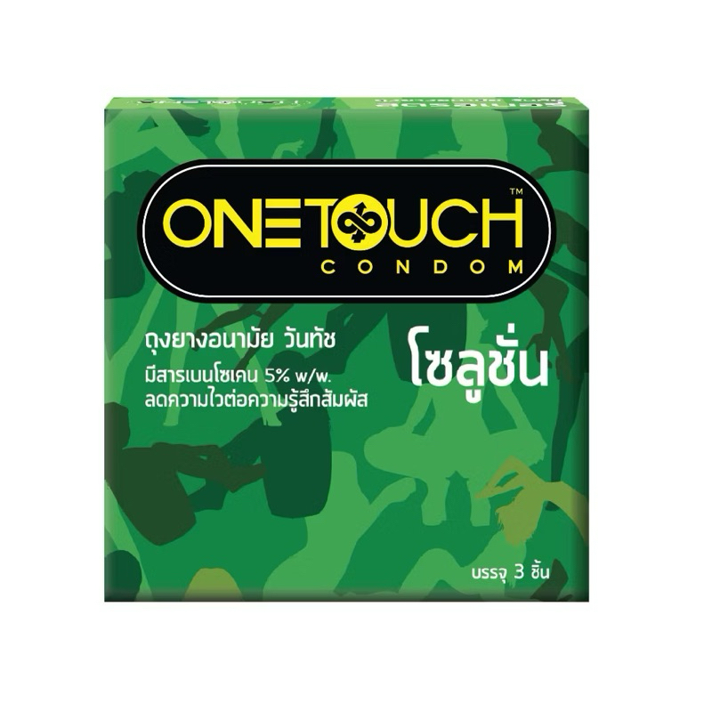 Onetouch ถุงยางอนามัย ขนาด 52 mm. รุ่น โซลูชั่น กล่อง 3 ชิ้น x 1 กล่อง