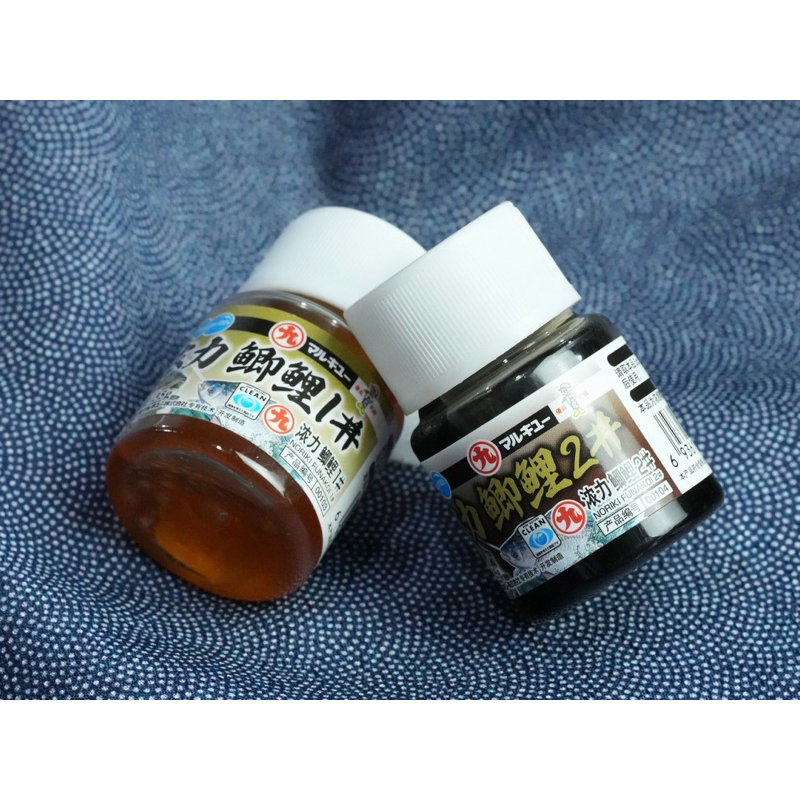 Marukyu น้ำสูตร #1 สูตร #2 เอสเซ้นส์เข้มข้น ปริมาณ 35 กรัม