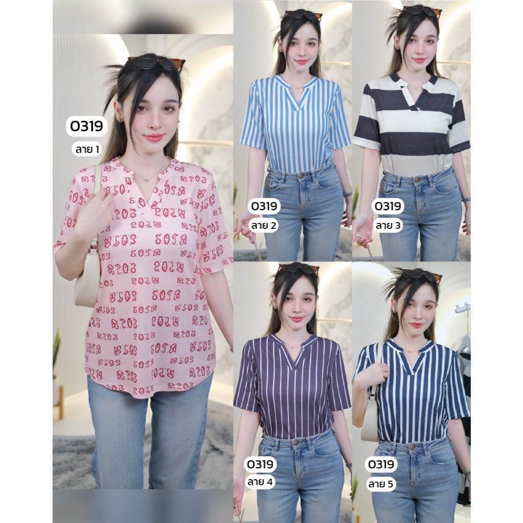 🔥Chanan☘️ เสื้อสลาฟผ้ายืด คอจีนแขนสั้น ลายสวย เสื้อคอจีน เสื้อสวยๆ เสื้อใส่ออกงาน ผ้าใส่สบาย มี5ลาย รุ่น0319