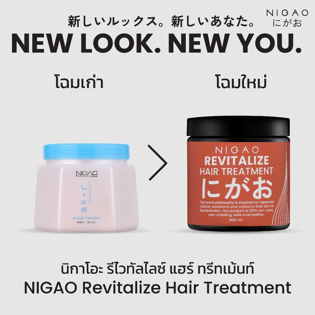 Nigao Detox Tretment 550 ml.