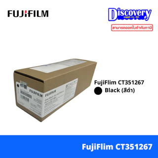 Fujifilm CT351267 / CT351268 / CT351269 / CT351270 Toner สำหรับ ApeosPort C2410SD (APC2410)