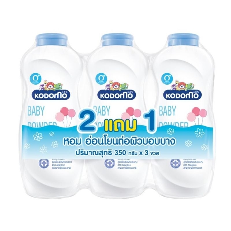 แป้งเด็ก kodomo ขนาด350กรัม×3สูตร อ่อนโยนต่อผิวบอบบาง