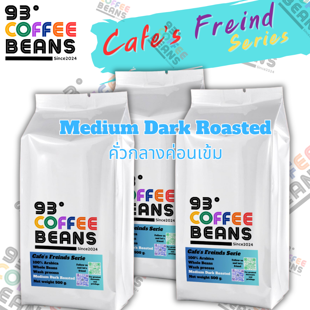 ราคาส่ง Cafe's Friend [ Medium Dark ] คั่วกลางค่อนเข้ม 93DegreeCoffee เมล็ดกาแฟ กาแฟคั่วบด กาแฟสด กาแฟดอยช้าง กาแฟปางขอน