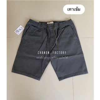 กางเกงขาสั้น HM ( ยาว 19-20.5 นิ้ว )