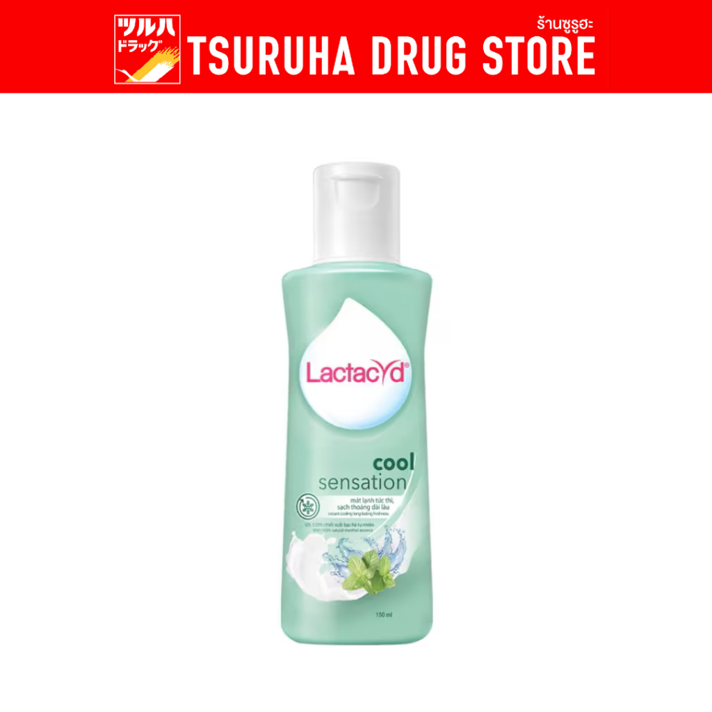 แลคตาซิด คูล เซนเซชั่น 150มล./LACTACYD COOL SENSATION 150 ML