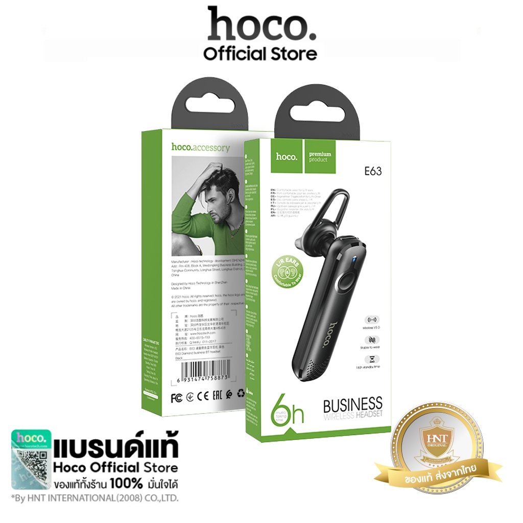 Hoco E63 หูฟังโมโนบลูทูธข้างเดียวสำหรับคุยโทรศัพท์ คุยได้นาน Diamond Bluetooth headset