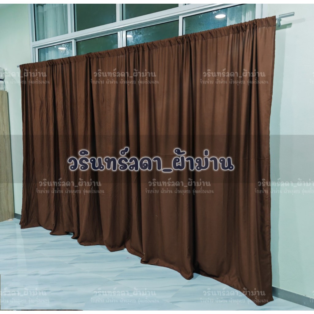 แนะนำ ผ้าม่าน ผ้าม่านสีพื้น สีเรียบหรู ม่านร้อยท่อ มีหลายขนาดให้เลือก แถมเชือกแขวนม่าน ราคาพิเศษ มีเก็บเงินปลายทาง