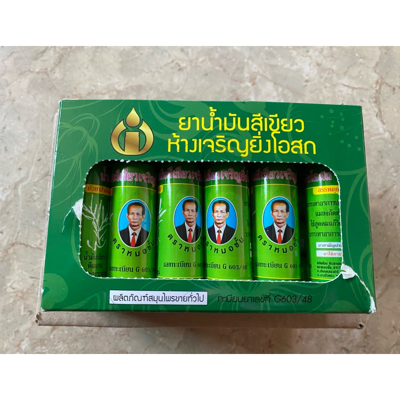 พิมเสนปาล์มน้ำหอมระเหย ขวดใหญ่