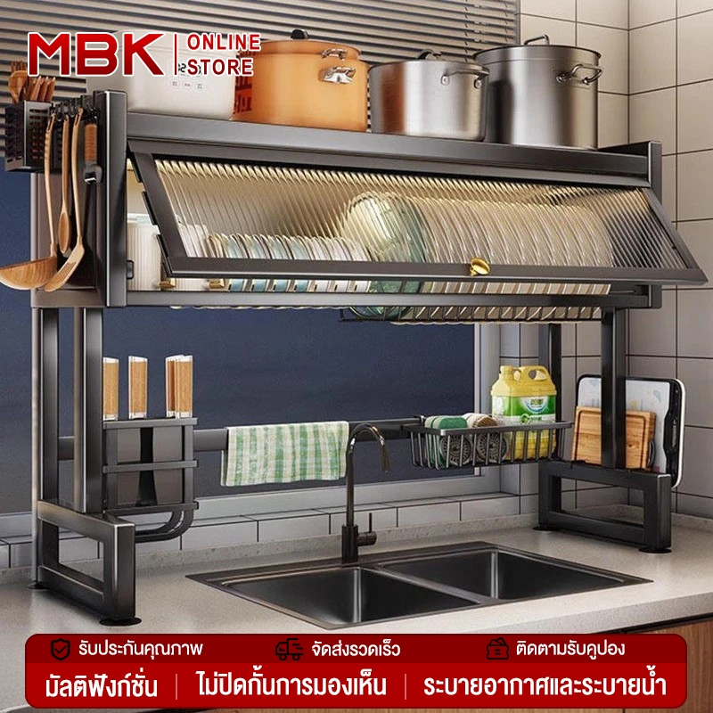 MBK ชั้นวางอ่างล้างจาน มัลติฟังก์ชั่น ที่เก็บจาน 2ชั้น65 cm-105 cm ตู้ ชั้นวางแบบระบายน้ำ ตู้วางชามแบบมีประตู ชั้นวางจาน