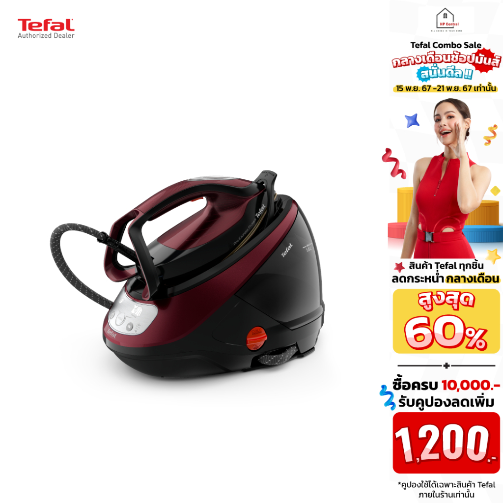 [ฟรีโต๊ะ] Tefal เตารีดแรงดันไอน้ำ รุ่น GV9230 เตารีดแยกหม้อต้ม GV9230E0