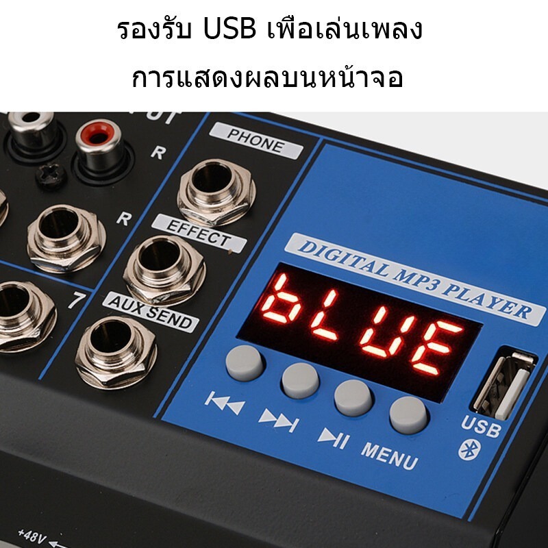 Audio Mixer มิกเซอร์ 4/7 ช่อง เอฟเฟคเตอร์  ในตัว ก้องกังวาน รองรับบลูทูธ/USB/MP3 ตัวผสมเสียง