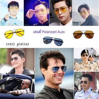 แว่นตากันแดด เลนส์ Polarized Auto ออกแดดเปลี่ยนสี แว่นตาขับรถ รหัส SGA01