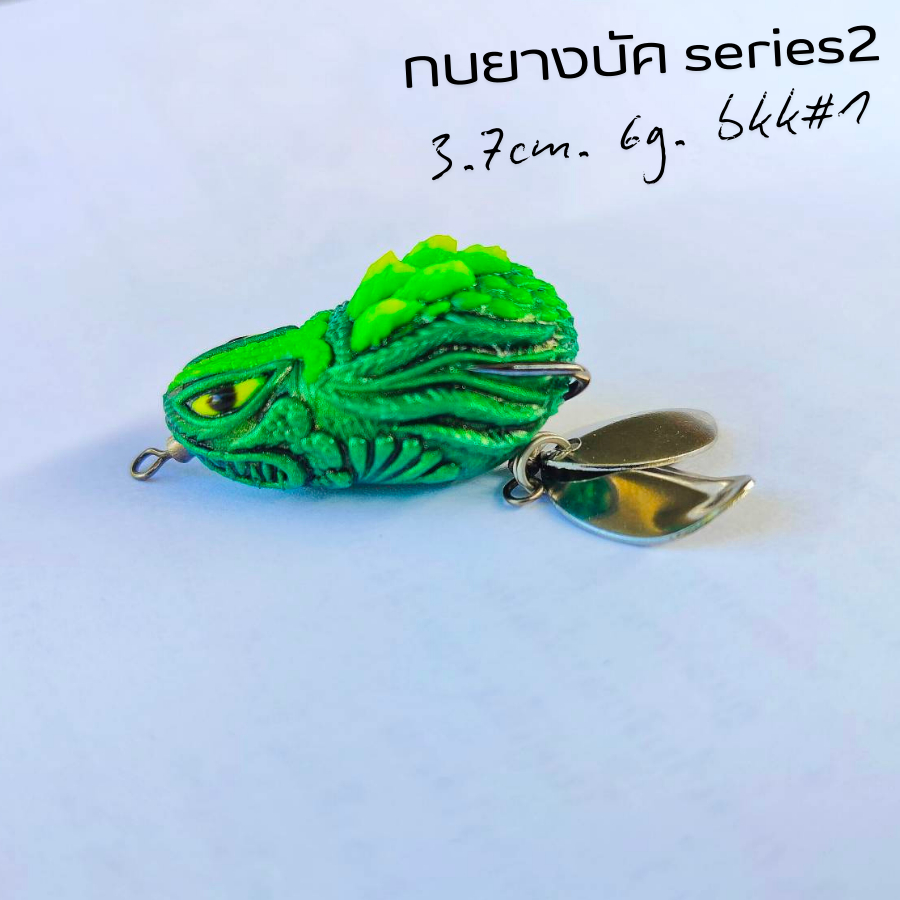 กบยาง กบยางบักBug 3.7ซ.ม. 6กรัม ตะขอBkk#1/0 ตกปลาช่อน ปลาชะโด งานยางนิ่มลอยน้ำ