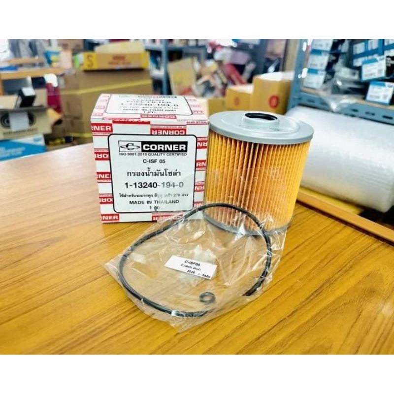 CORNER กรองน้ำมันโซล่า สำหรับรถบรรทุก อีซูซุ เดก้า 270 แรง รหัส 1-13240-194-0 (C-ISF05)