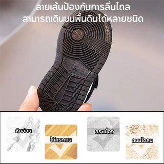 รองเท้าผ้าใบเด็ก รองเท้าเด็ก ดำ/ขาว กันลื่น ระบายอากาศได้ นุ่มสบาย สำหรับเด็กชายและเด็กผู้หญิง🌻การจัดส่งที่รวดเร็ว