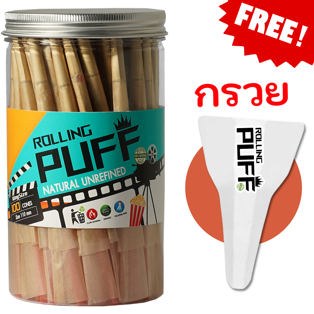 กระดาษโรลพันสำเร็จ (ROLLING PUFF) 110 mm 100 cones Pre roll cones กระดาษโรลพร้อมกรอง โรลสำเร็จ [NATU