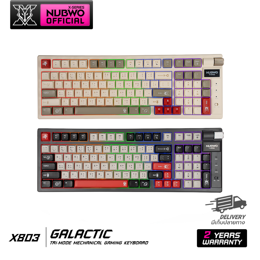 [ประกัน 2 ปี] NUBWO คีย์บอร์ดเกมมิ่ง X803 Mechanical MINI RGB SIZE 98% ใช้ไร้สาย/บลูทูธได้  มาพร้อมก