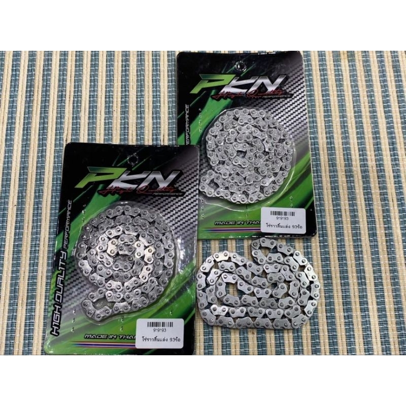 โซ่ราวลิ้นแต่งW125,sonic,Mio,KSR,PCX ขนาด91ถึง120ข้อ งานPKNสินค้าคุณภาพ